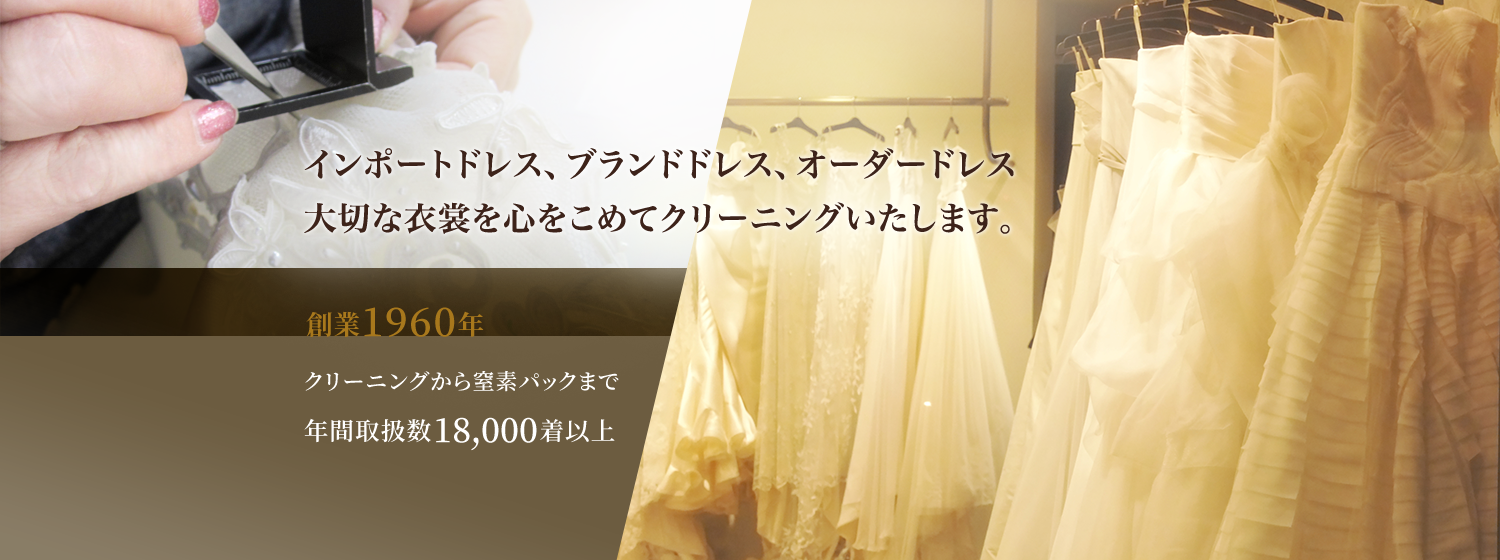 トップページ